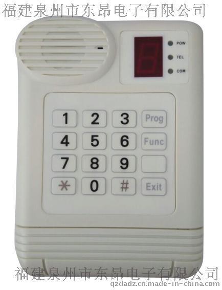 火警语音拨号器DA-119