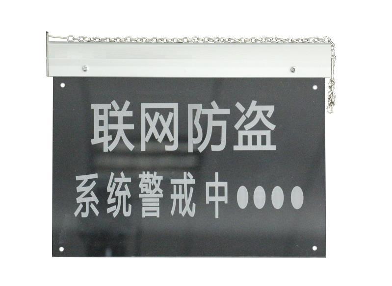 警示牌 DA-005